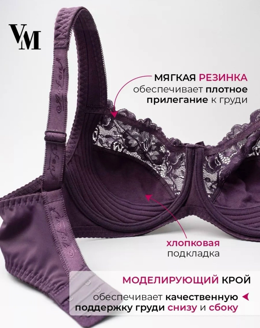 бюстгальтер кружевной большие размеры vammilo,женские бюстгальтеры,кружевной бюстгальтер большие размеры lanny mode,бюстгальтер,бюстгальтер для женщин