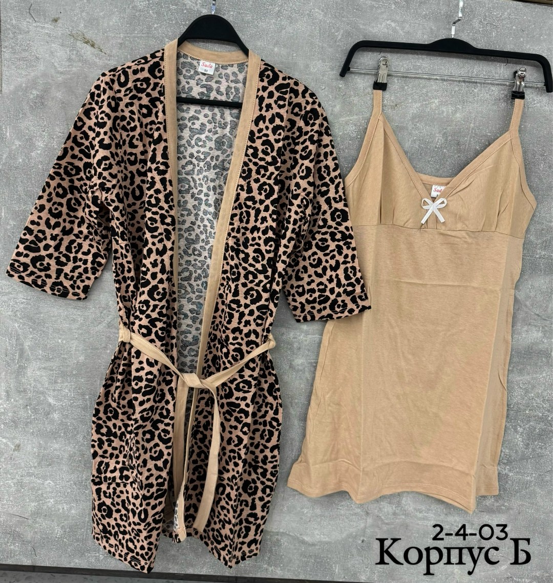 халат леопардовый,халат леопардовый женский,халат шёлковый леопардовый,женский халат,пеньюар женский халат