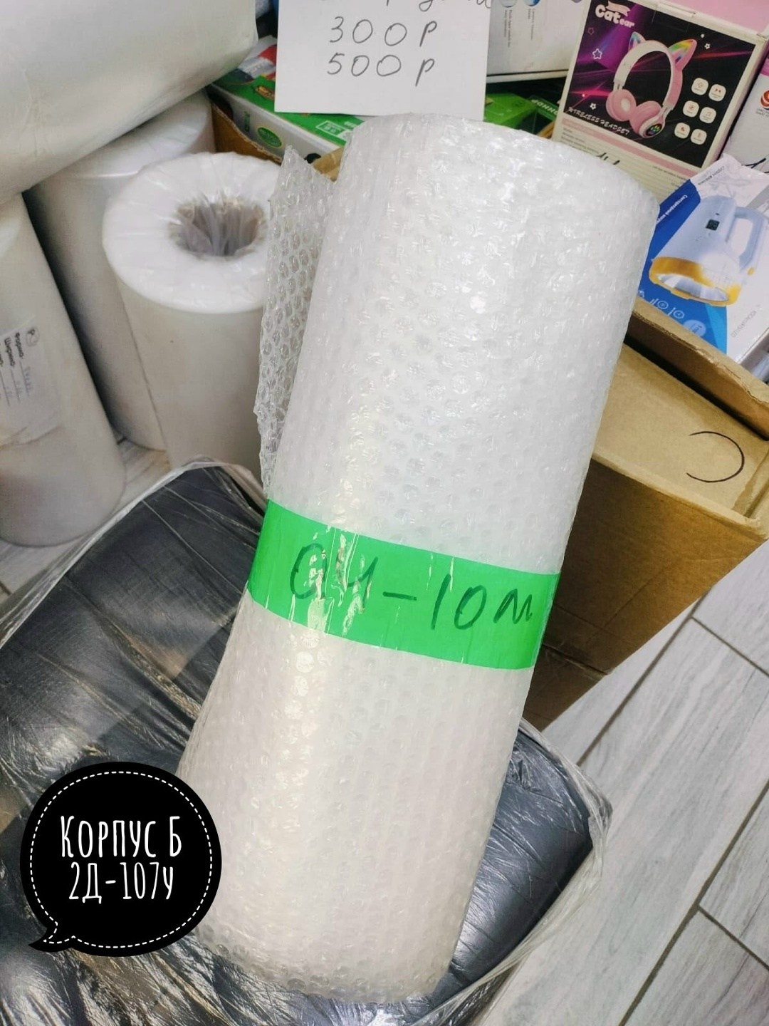 воздушно пузырьковая пленка,пленка воздушно пузырчатая,пузырчатая пленка,воздушно пузырьковая пленка двухслойная,воздушно пузырчатая пленка трехслойная