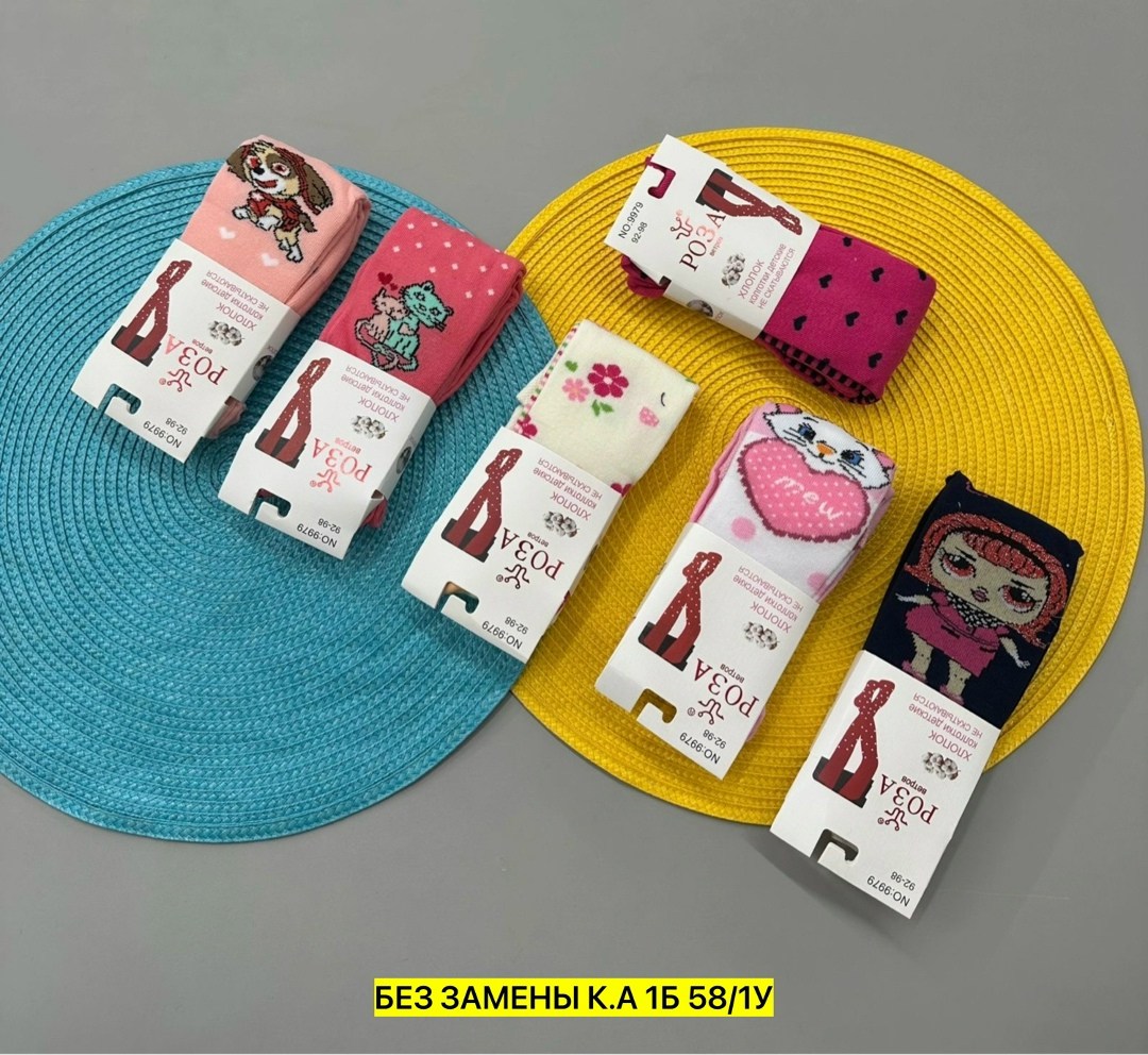 колготки детские для девочек,колготки детские,колготки детские махровые,колготки для девочек,колготы для девочки