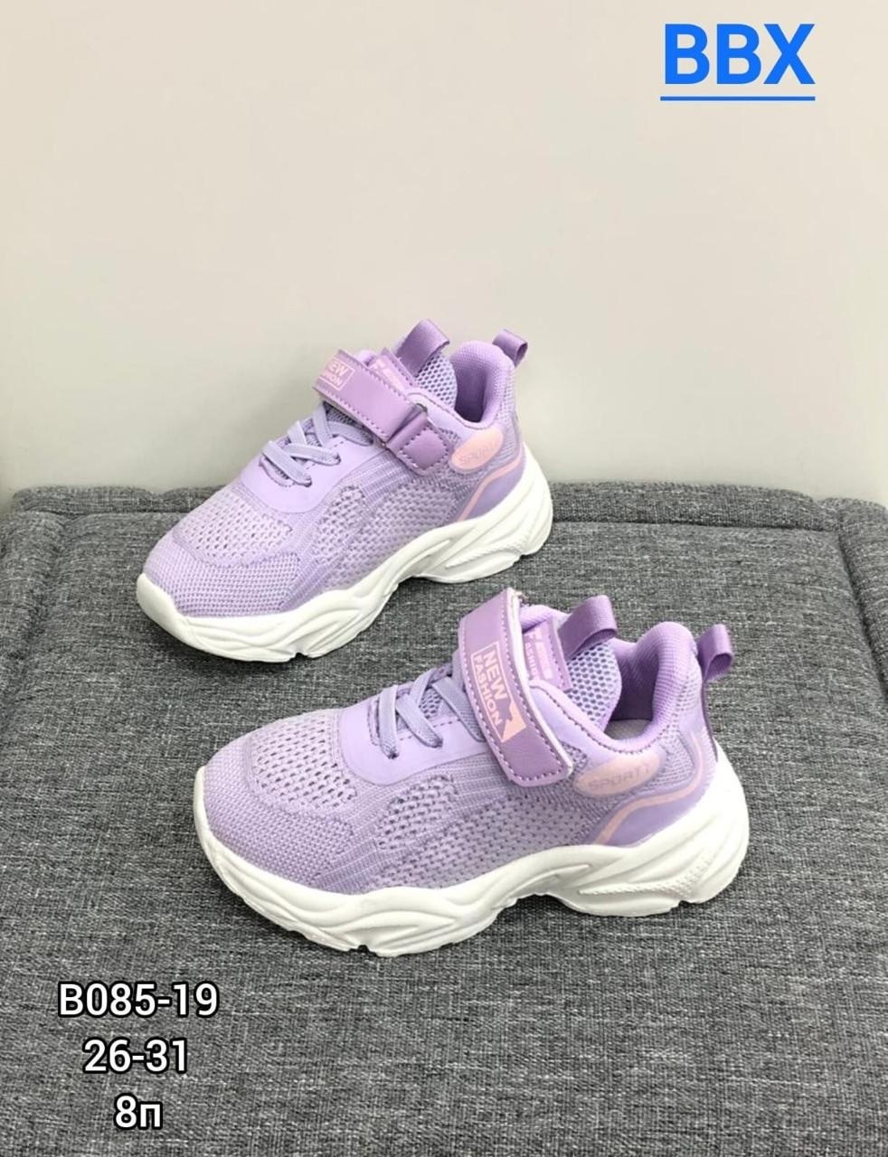 детские кроссовки,кроссовки bbx,текстильные кроссовки,кроссовки,кроссовки для малыша