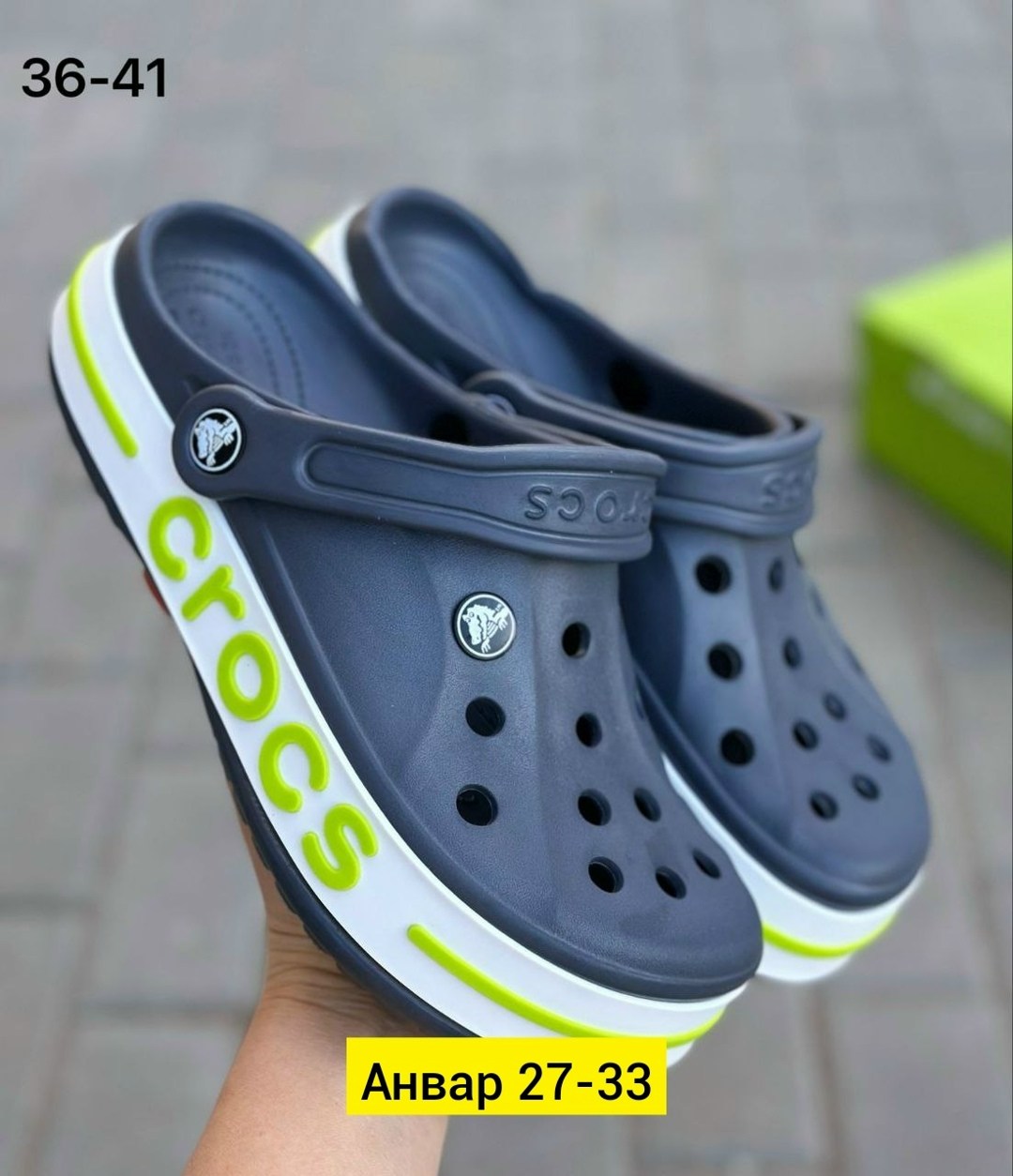 сабо bayaband clog crocs,крокс мужские,crocs мужские,сабо crocs,женские кроксы