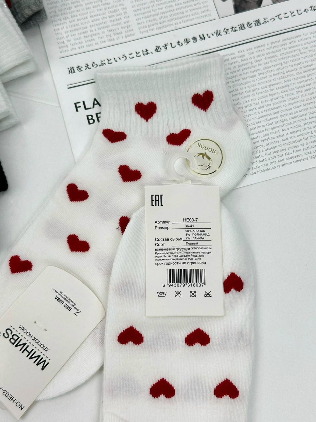 носки женские,носки женские 10 пар,носки женские короткие с сердечками,носки с сердечками,женские носки короткие