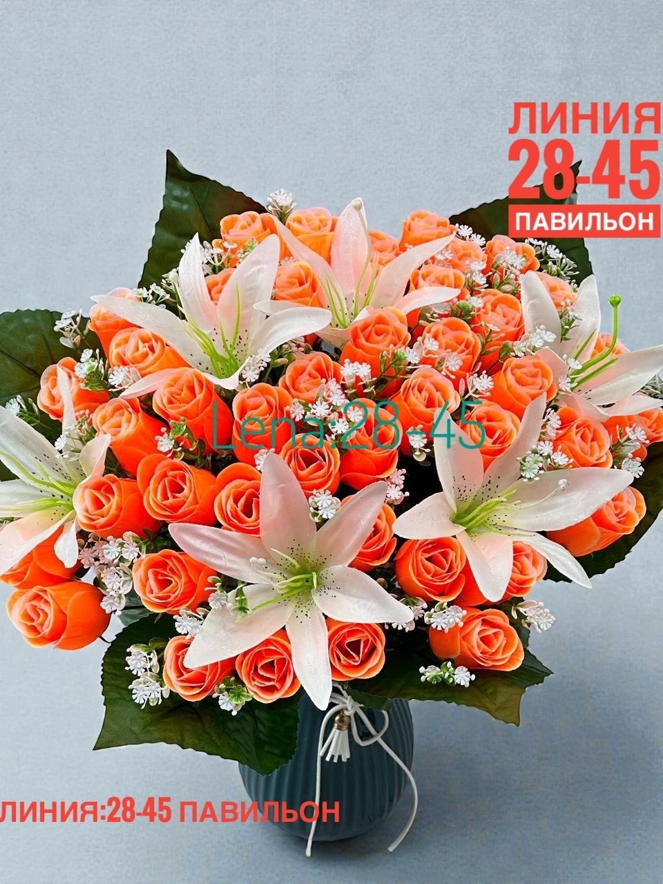 букет лилии,букет из лилии,букет цветов лилии,букет,букет с лилией