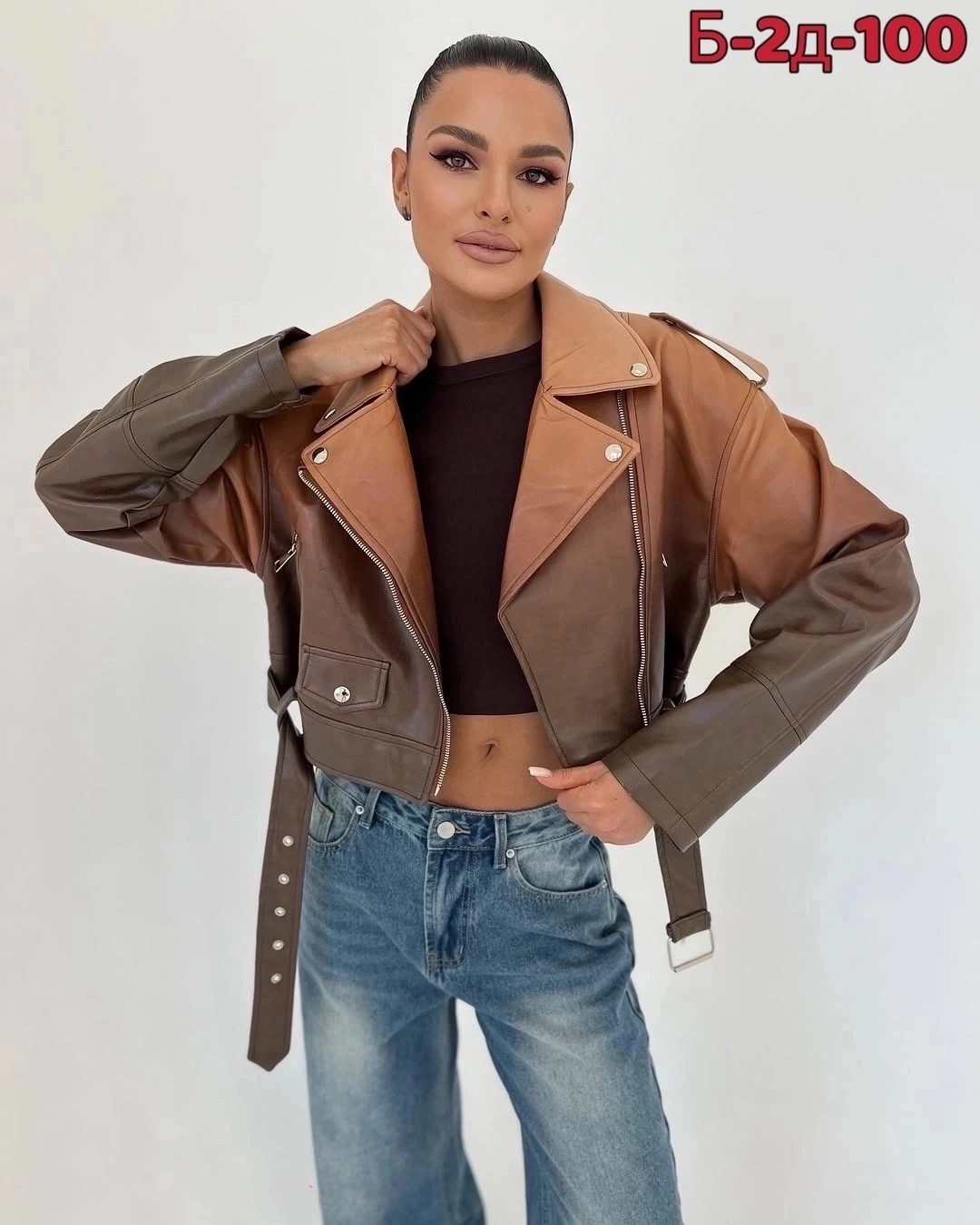 кожаная куртка женская,кожаные куртки,куртка экокожа,женская куртка из экокожи,коричневая куртка женская