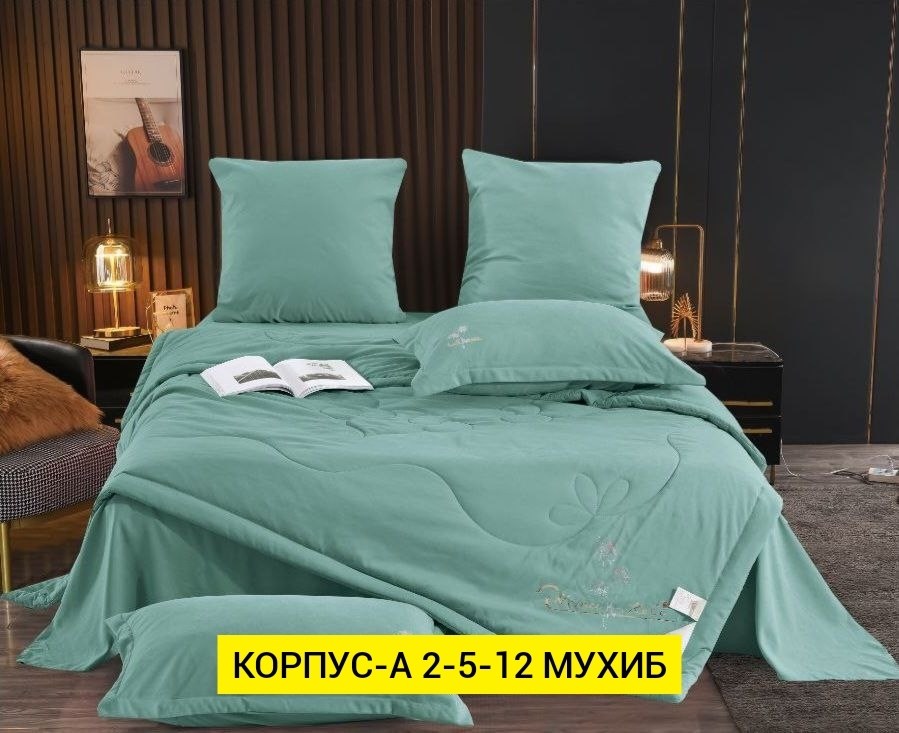 комплект постельного белья с одеялом boris,постельное белье евро-комплект с одеялом,комплект постельного белья евро бархатный сатин с одеялом skopashop,комплект постельного белья с одеялом,постельное