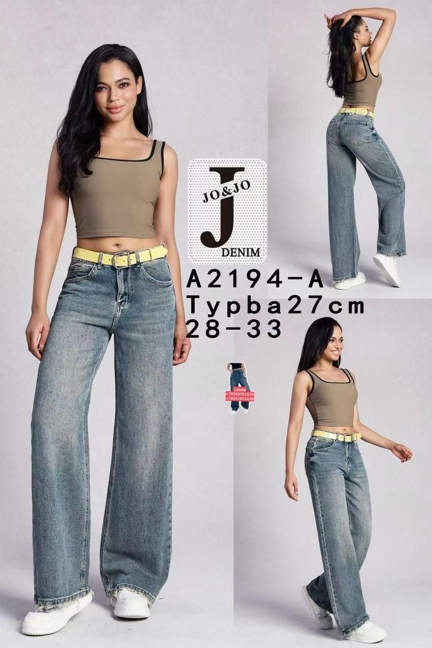джинсы женские,джинсы,джинсы женские широкие,джинсы прямого кроя,джинсы палаццо