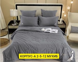 Постельное белье