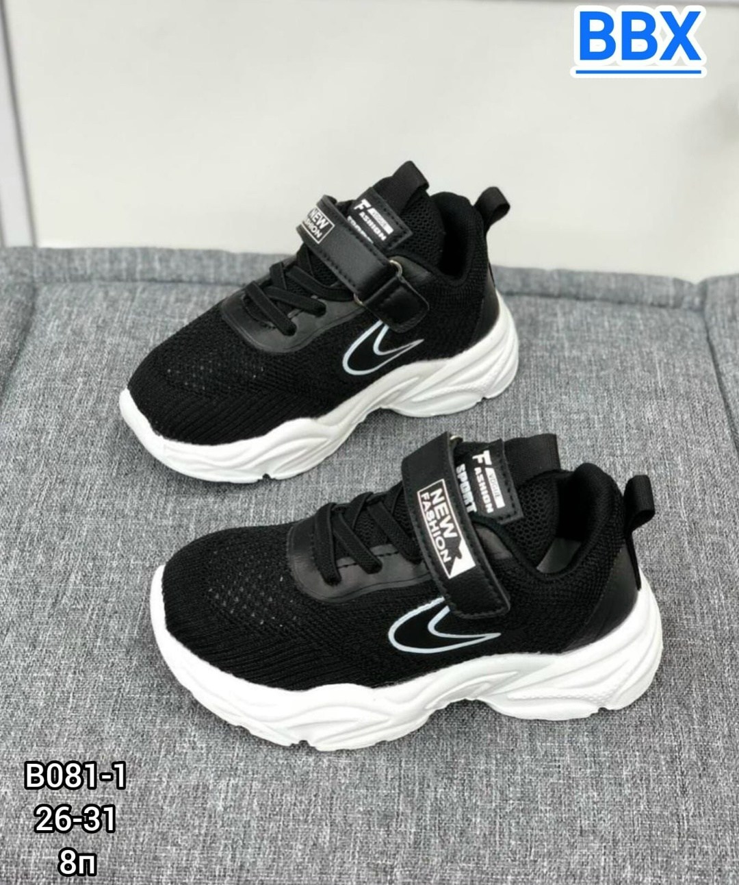 детские кроссовки,кроссовки,кроссовки bbx,кроссовки для мальчика,кроссовки для мальчика детские