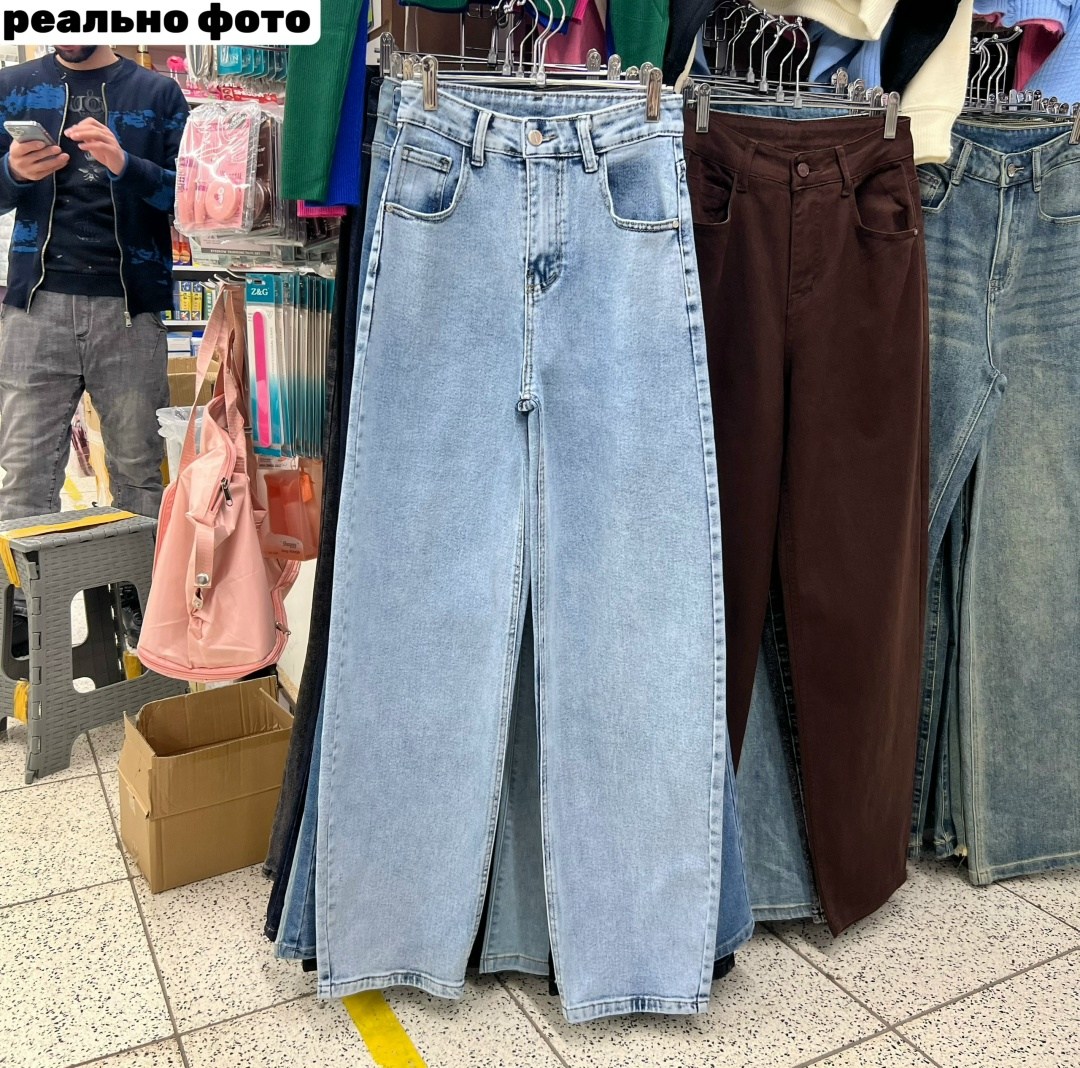 джинсы широкие,джинсы женские широкие,стильные джинсы,женские джинсы,джинсы брюки