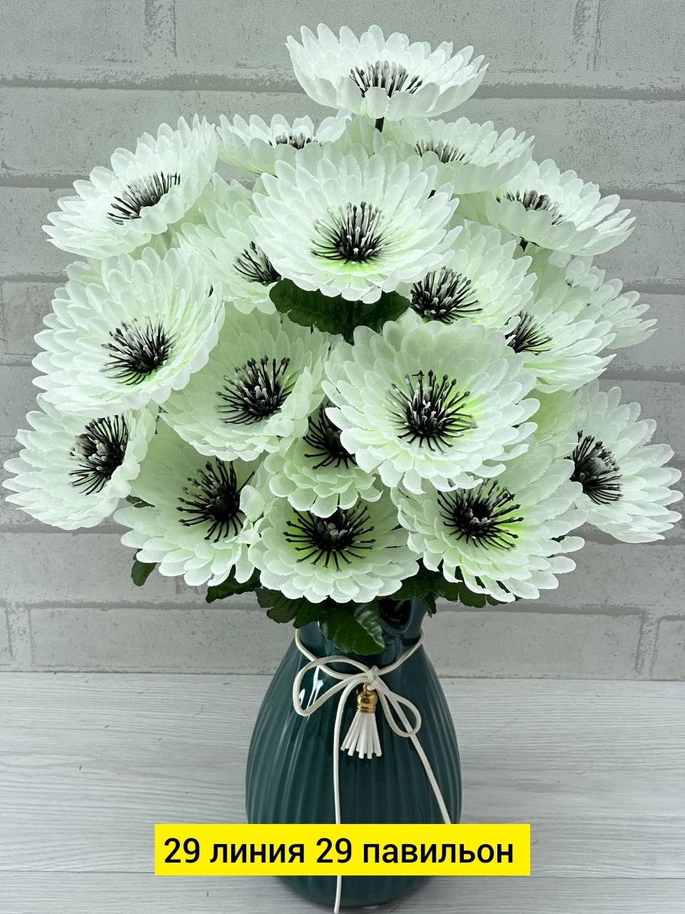 искусственные герберы,цветы искусственные герберы,цветок искусственная,букет,искусственные букеты