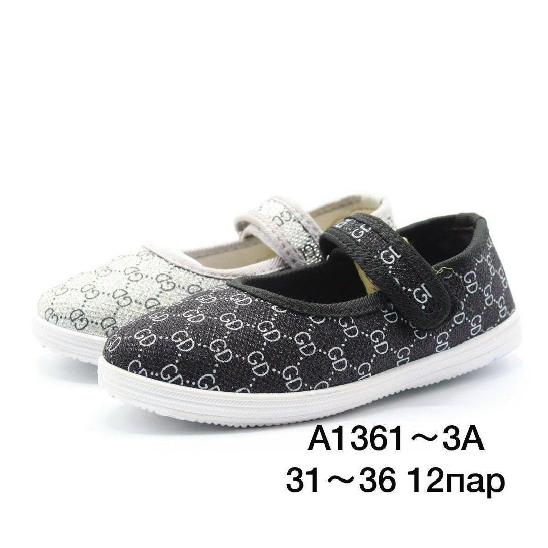 кеды котофей для мальчика,детские кеды,кеды для мальчика,кеды детская,