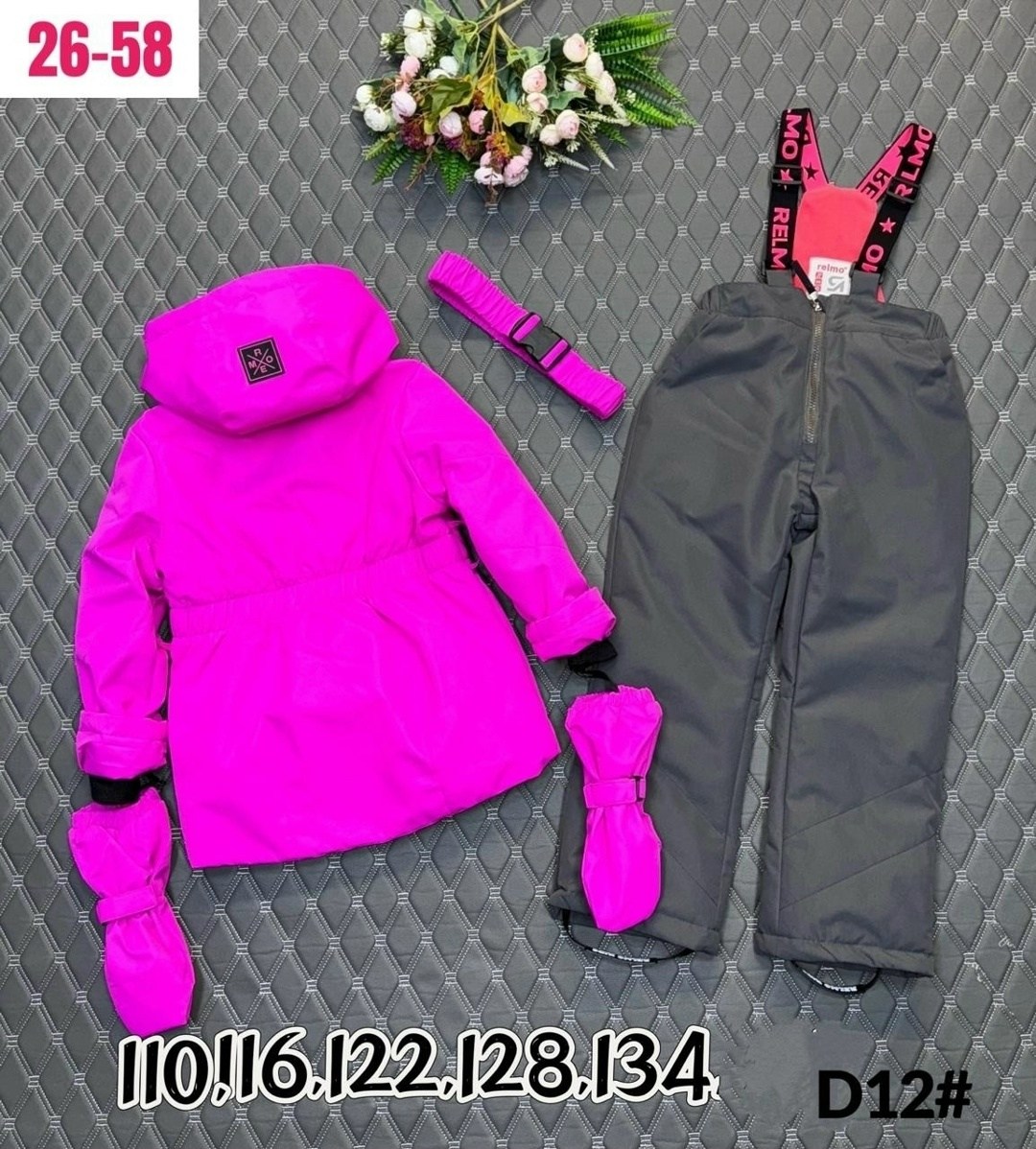 демисезонный костюм для девочек,демисезонный костюм для девочки 104,демисезонные костюмы,зимний костюм для девочек,костюм для девочек