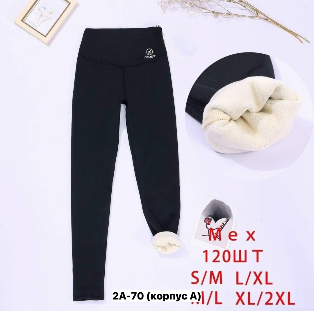 легинсы лосины,легинсы женские,женские брюки легинсы,легинсы женские утепленные,лосины женские