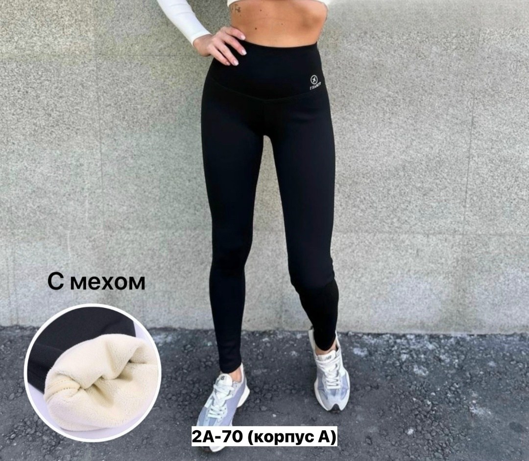 легинсы лосины,легинсы женские,женские брюки легинсы,легинсы женские утепленные,лосины женские