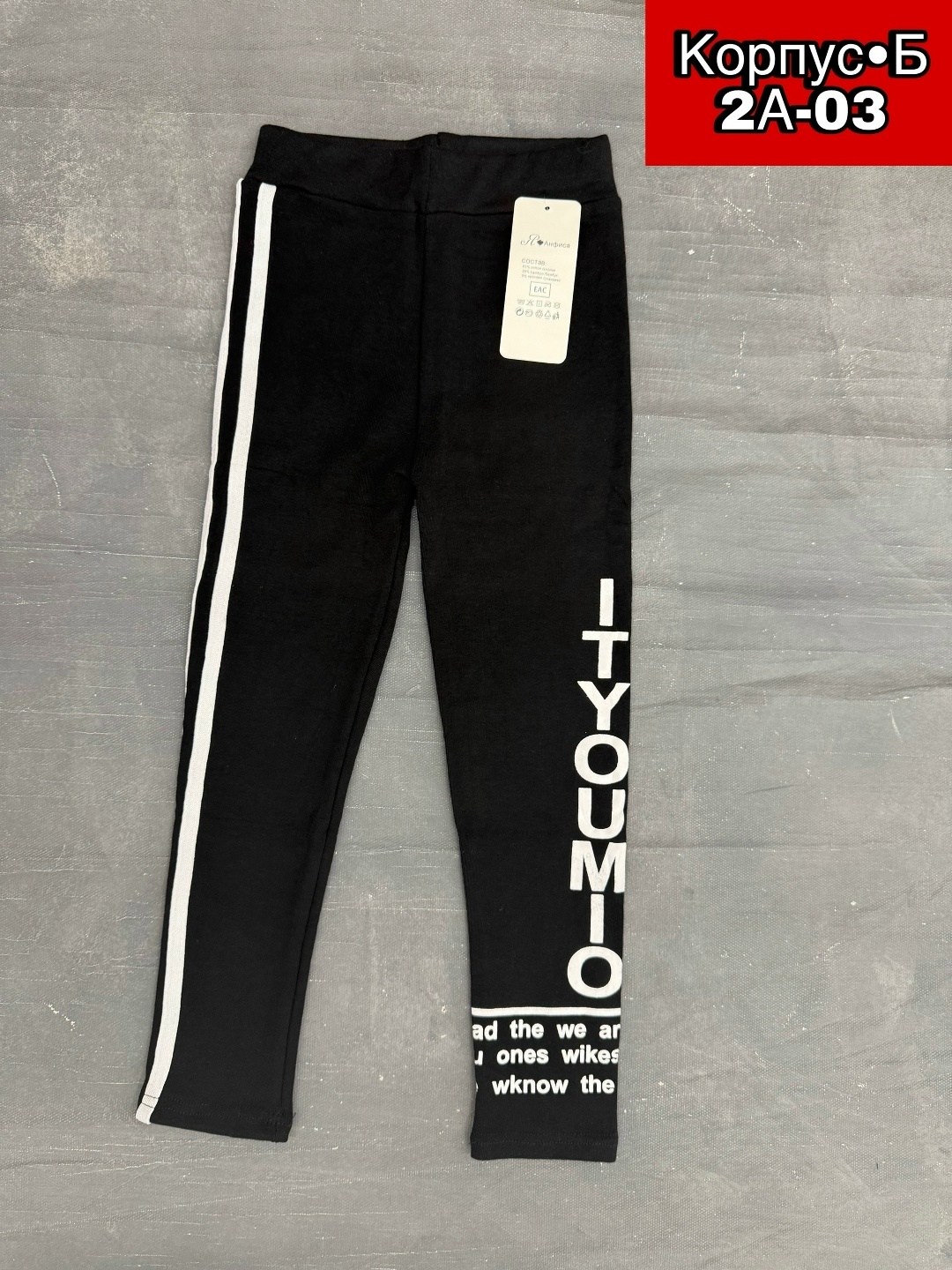 лосины для девочек,легинсы детские,леггинсы для девочек,легинсы для девочек,лосины женские