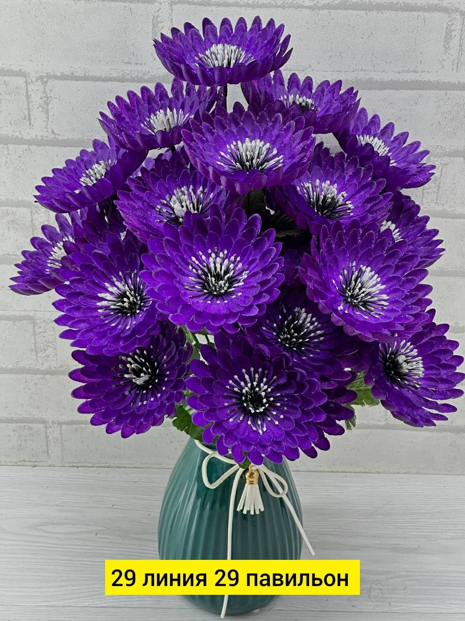 искусственные герберы,цветы искусственные герберы,цветок искусственная,букет,искусственные букеты