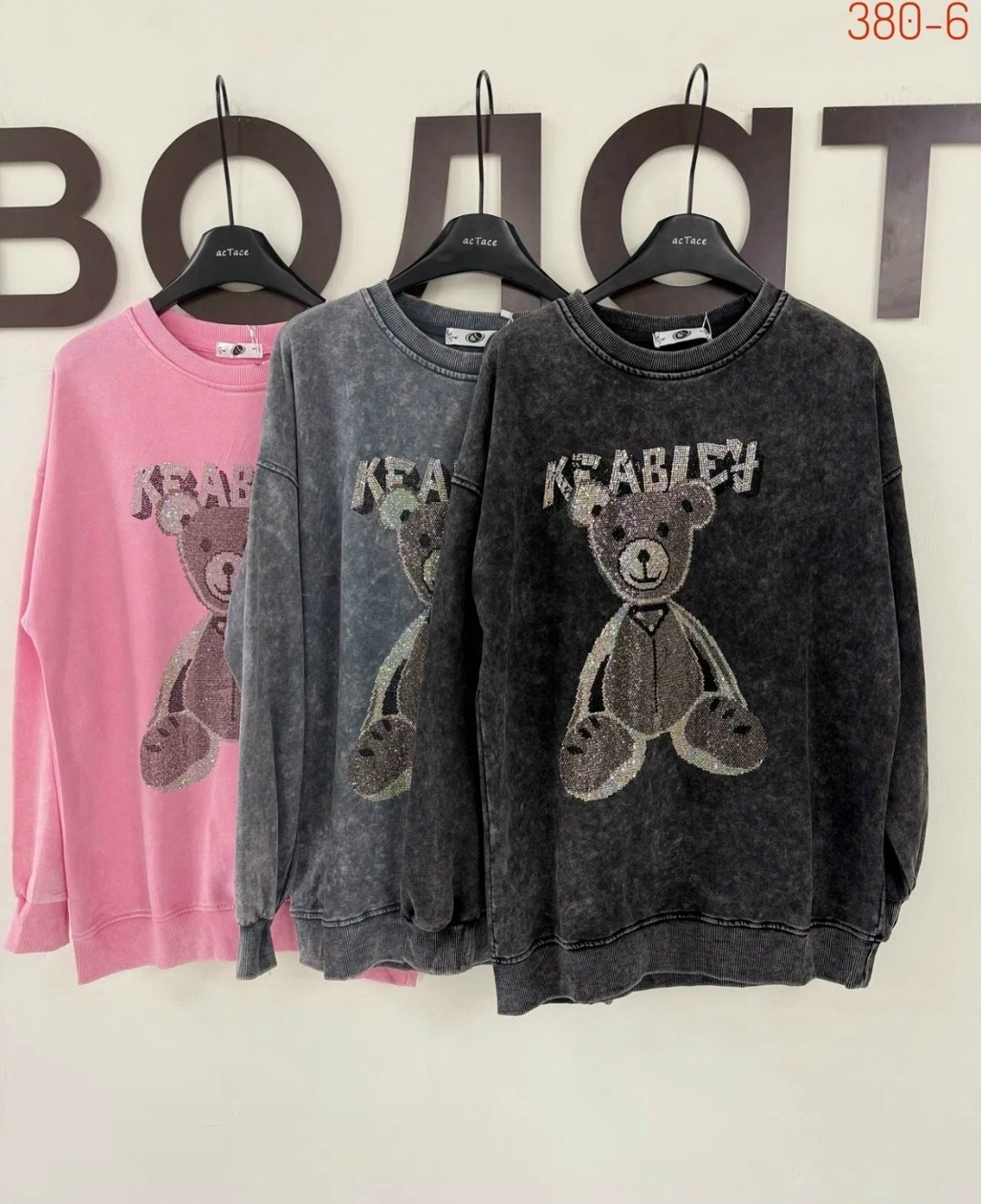 кофта женская,женский свитшот,розовый свитшот,свитшот с декором,свитшот кофта