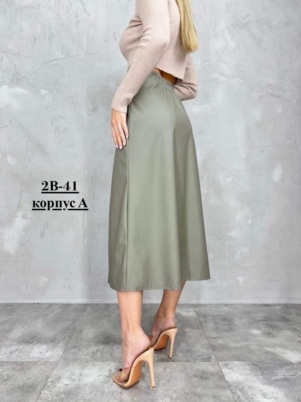 юбка кожаная миди на запах sarafan collection,юбка,бежевая юбка,юбка женская,юбка миди