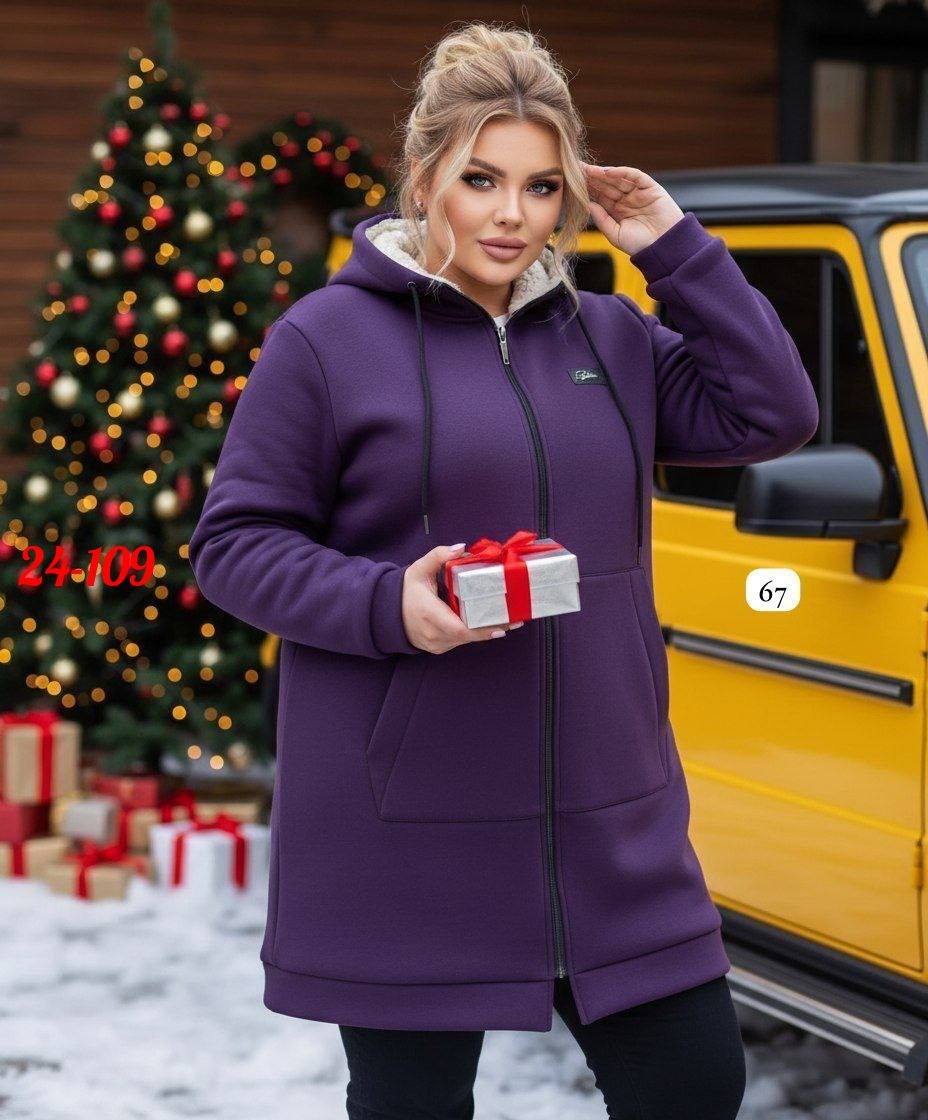 кардиган женский,толстовка футер 3-х нитка с начесом,толстовка женское,кардиган теплый женский,женская кофта