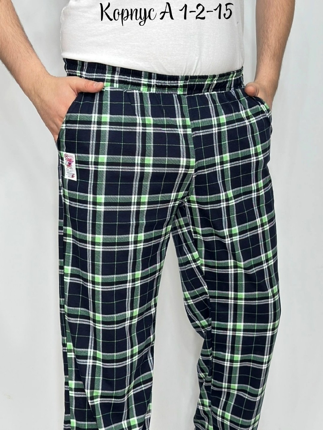 брюки домашние мужские,домашние штаны мужские,брюки мужские пижамные,брюки домашние,брюки мужские