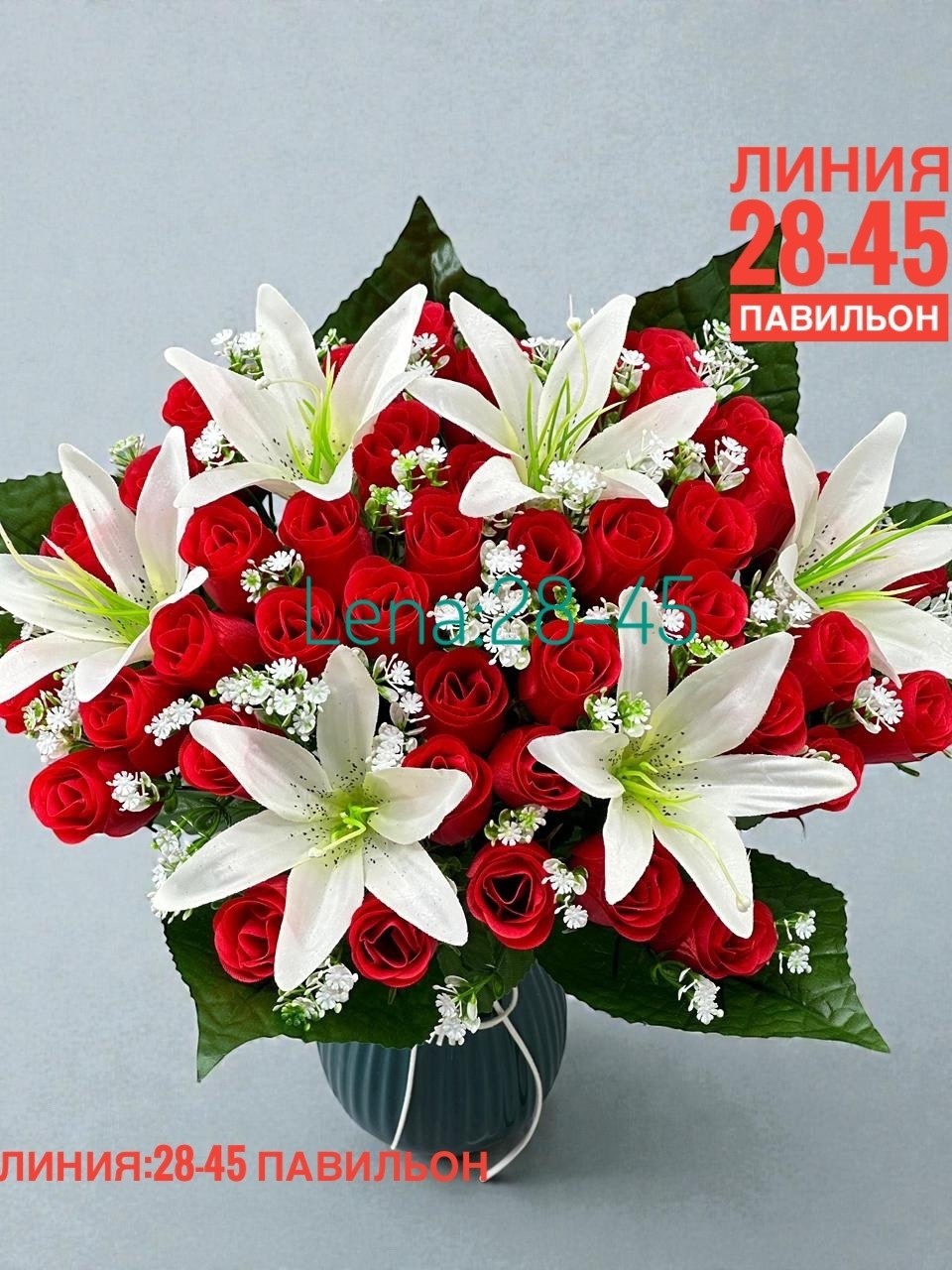 букет лилии,букет из лилии,букет цветов лилии,букет,букет с лилией