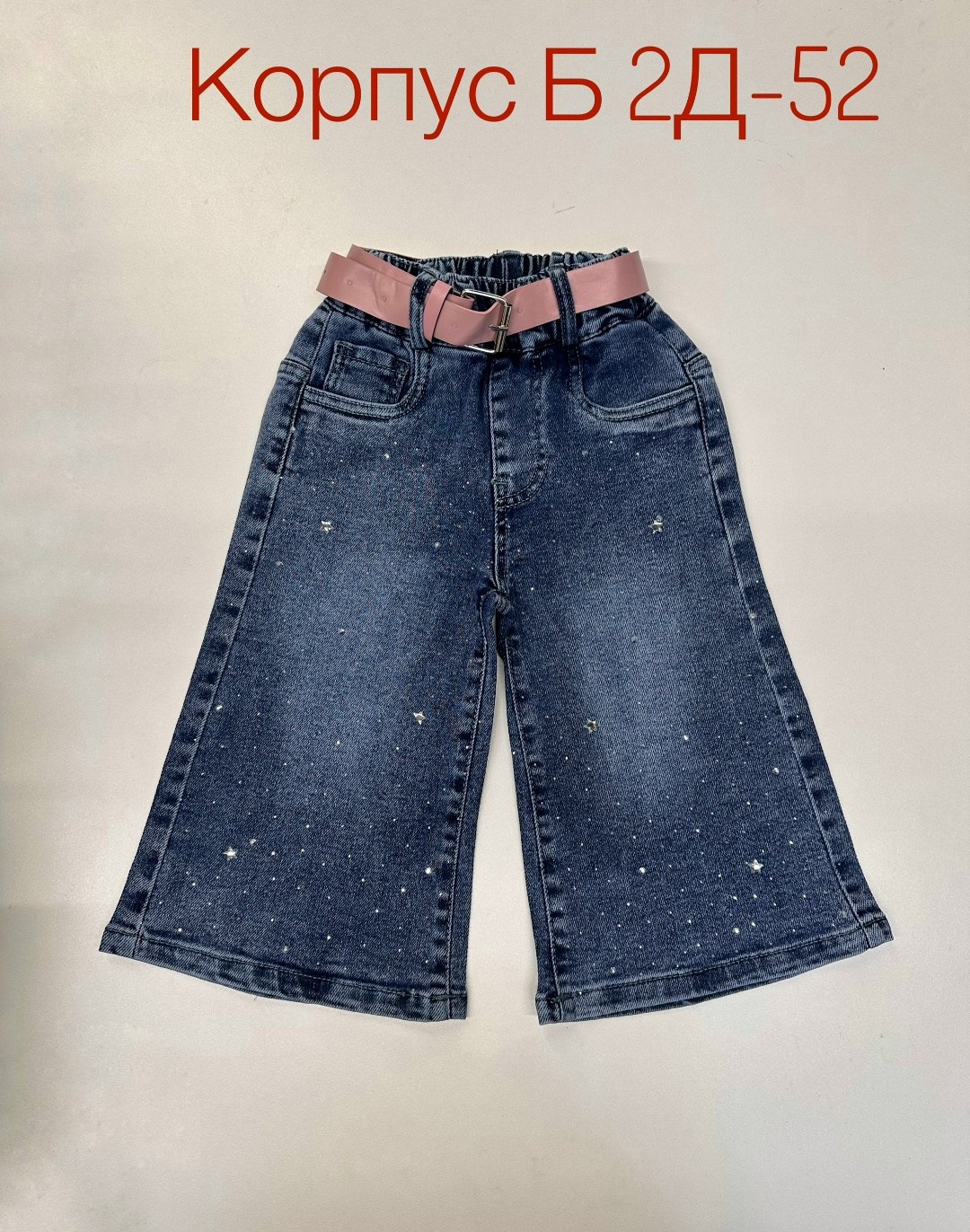 детские джинсы,джинсы для девочек,брюки джинсы,штаны джинсы,джинсовые брюки