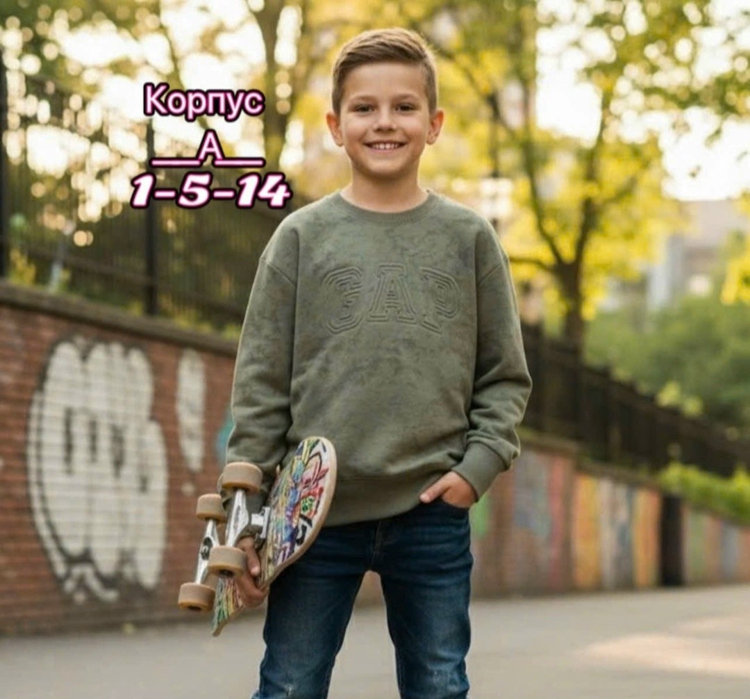 толстовка свитшот для мальчика,свитшот детский,свитшот для мальчика подростка,cвитшот для мальчика,джемпер детский