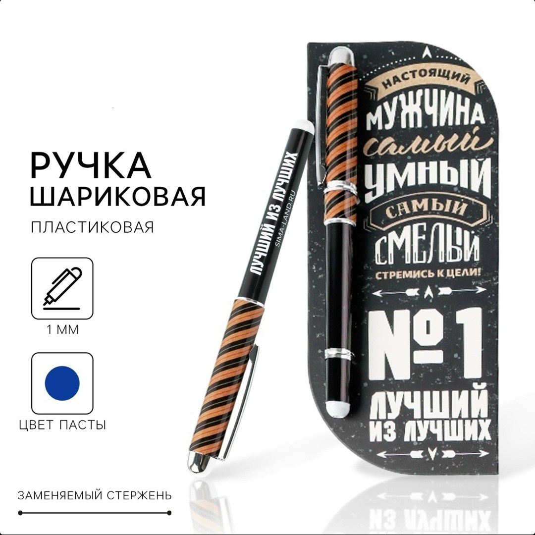 обложка для блокнота на 23 февраля,блокнот 23 февраля,блокнот защитника отечества,блокнот artfox с 23 февраля,с 23 февралем