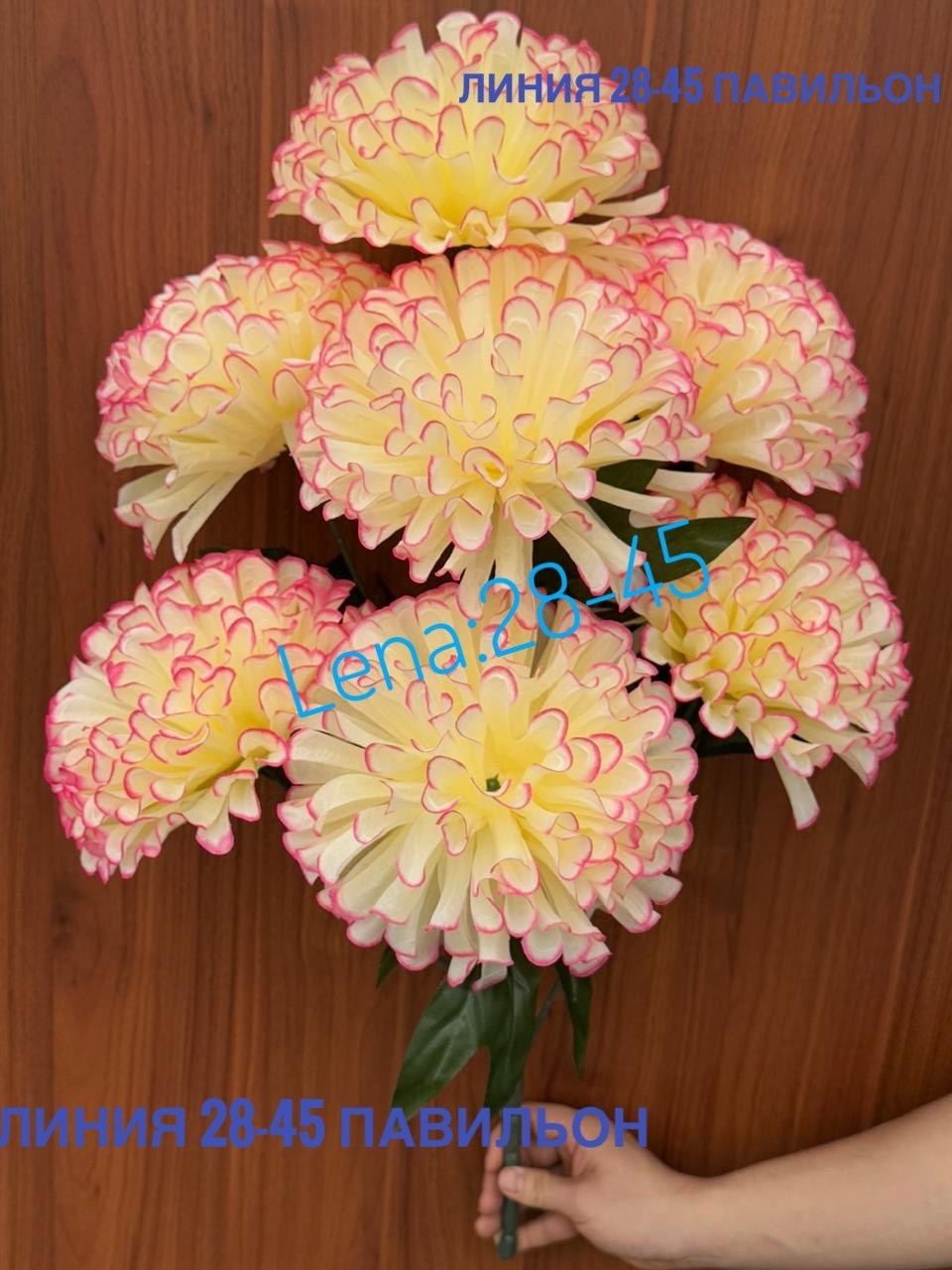 хризантемы букет,искусственный цветок,искусственные хризантемы,цветы искусственные хризантемы,искусственные георгины