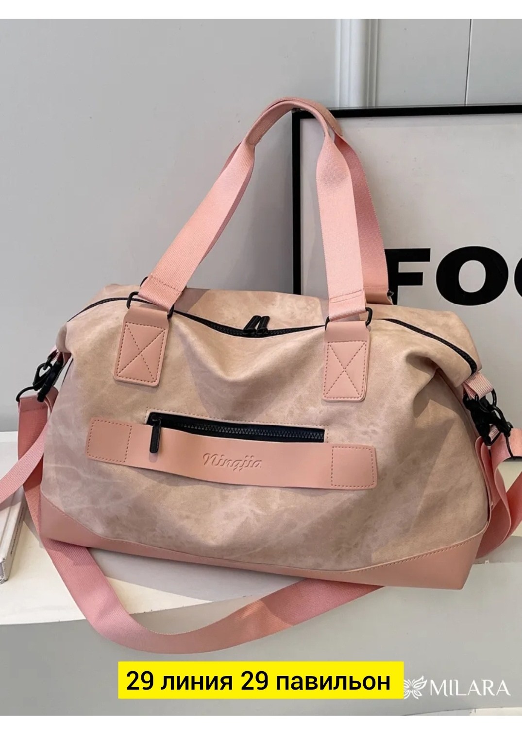 сумка спортивная дорожная,женская спортивная сумка,спортивная сумка,сумка розовая,спортивная сумка большая
