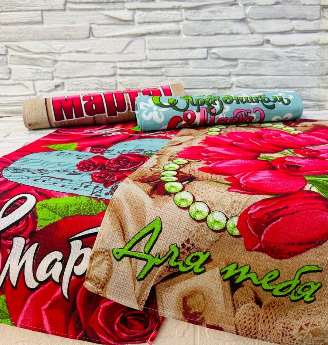 полотенца кухонные вафельные,полотенца кухонное,полотенца вафельные,набор кухонные полотенец,полотенца махровое