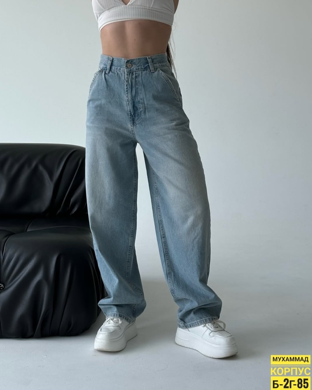джинсы широкие женские,джинсы широкие,женские джинсы,джинсы широкие багги,джинсы