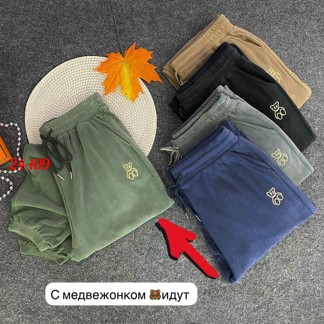 брюки плюшевые,штаны на флисе,флисовые брюки,теплые брюки,флисовые штаны