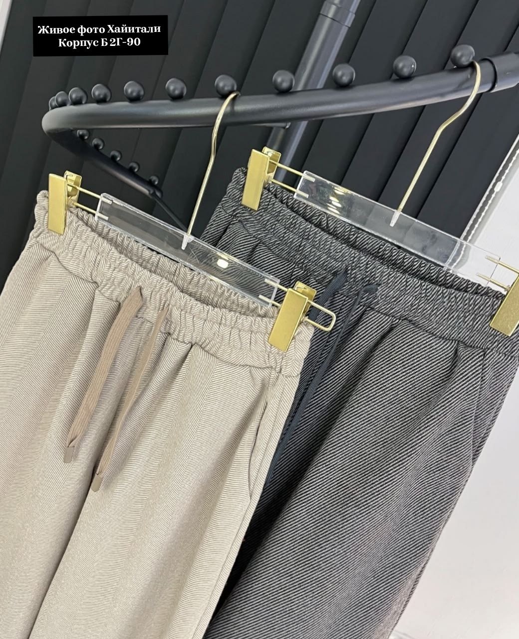 кашемировые женские штаны,широкие женские брюки,кашемировые брюки,женские штаны,