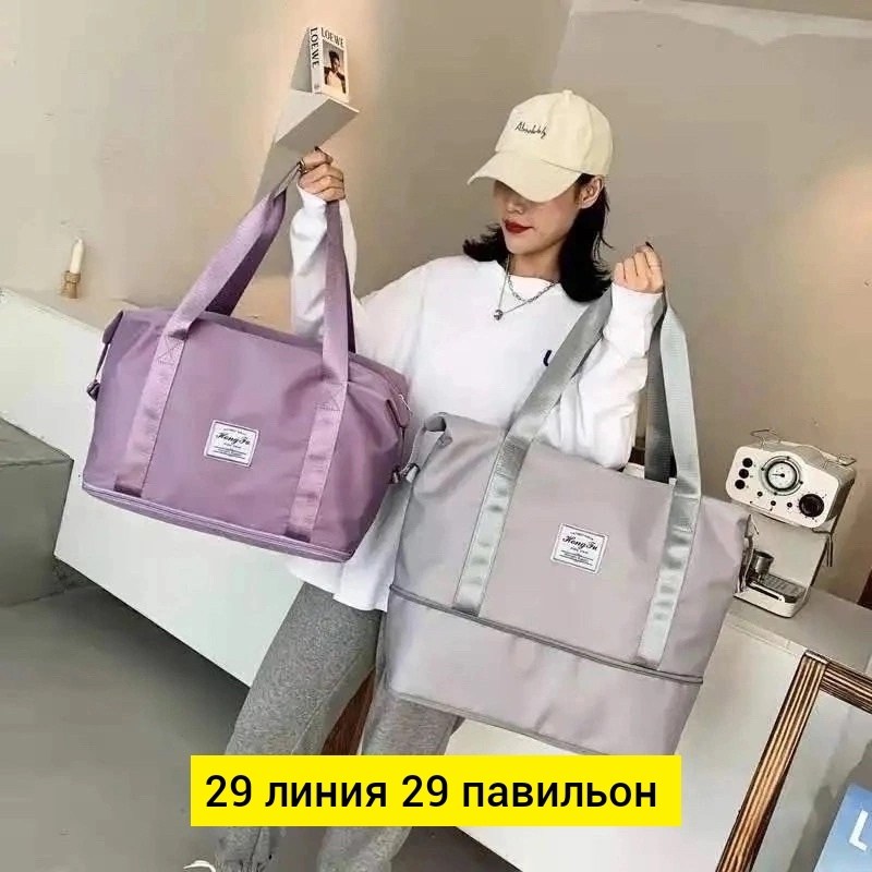 сумка дорожная ручная кладь для фитнеса,женская сумка для фитнеса спортивная,сумка для фитнес,спортивная сумка,спортивная сумка дорожная ручная кладь