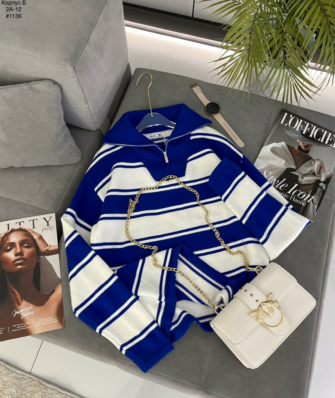 свитер женский,кофта в полоску женская оверсайз,кофта свитер женский,свитер оверсайз,кофта женская