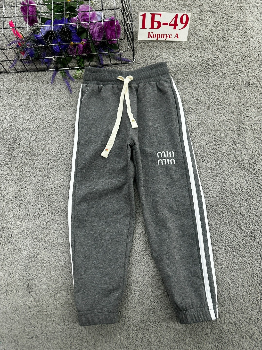 детские брюки,спортивные штаны для мальчика,брюки спортивные,детские штаны,спортивные штаны