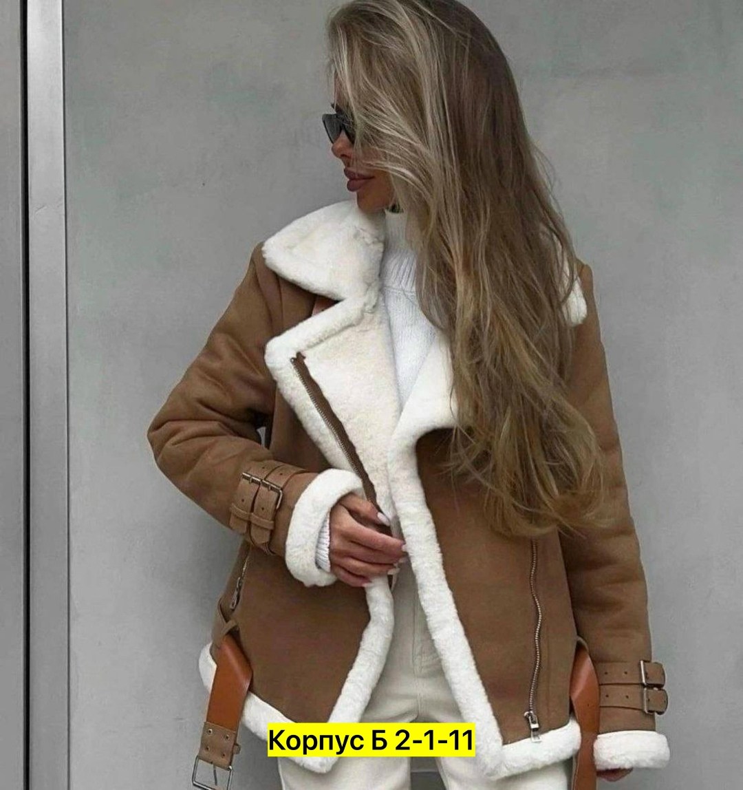 дубленка женская,дубленка зимняя женская,дубленка женская авиатор,куртка дубленка авиатор короткая,дубленка осенняя