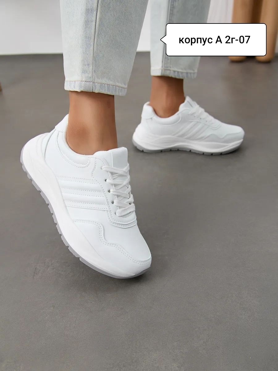 ,кроссовки женскиe,белые кроссовки,кроссовки женские белые спортивные,белые кроссовки женские