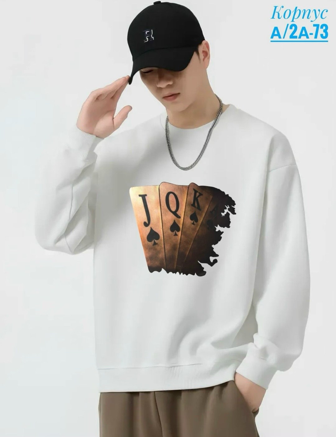 свитшот серый,модная толстовка,свитшот мужская,модные свитера,свитшот женская