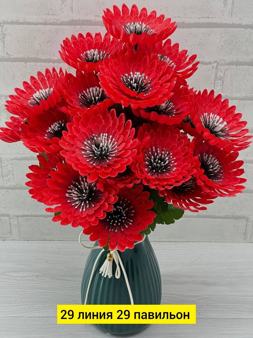 искусственные герберы,цветы искусственные герберы,цветок искусственная,букет,искусственные букеты