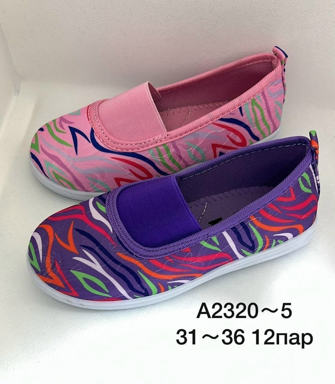 слипоны детские (размер: 28),,слипоны детские,слипоны для девочек,слипоны детские голубые