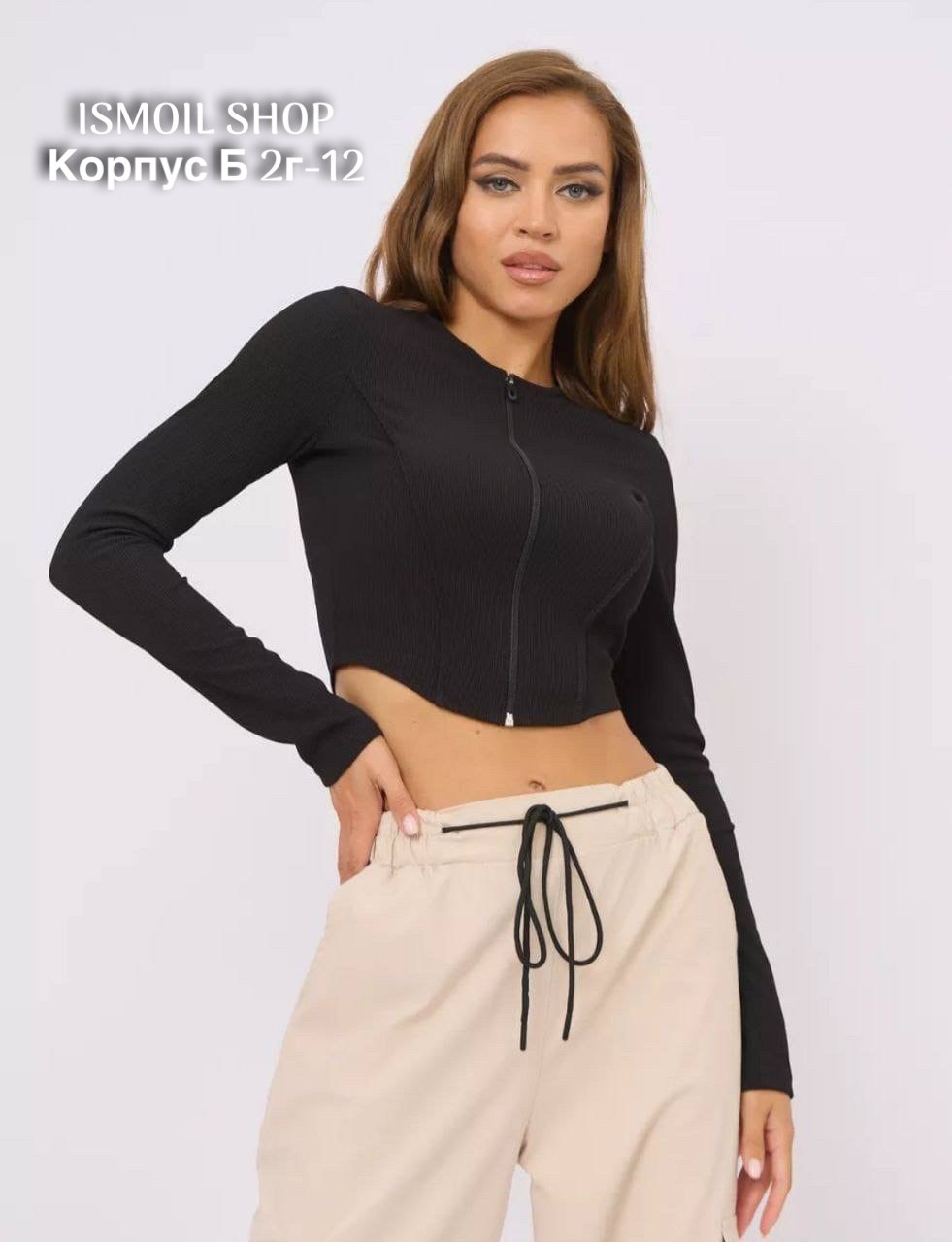 кофта женская,кофта для девушек,кофта лапша,кофточка женская,женская топик