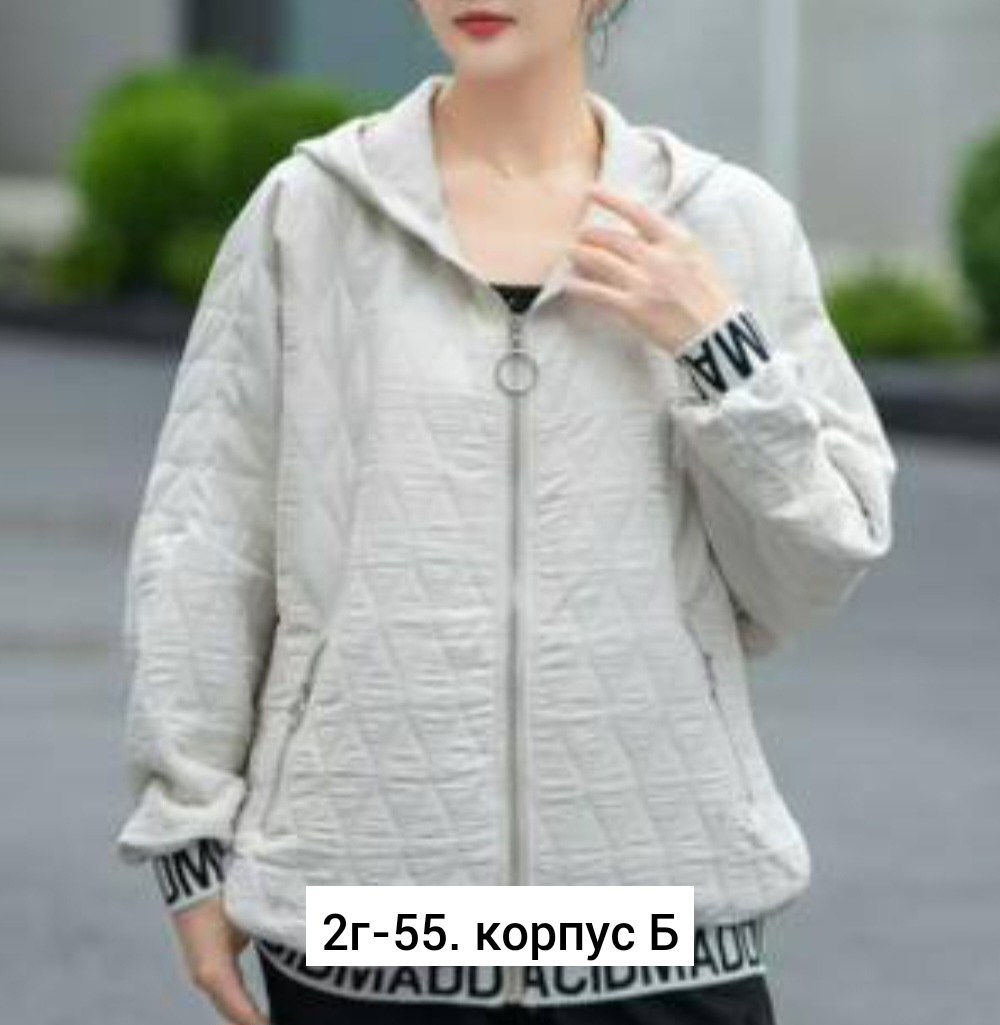 куртка,демисезонная куртка,женская демисезонная куртка,женская куртка,куртка женская весенняя