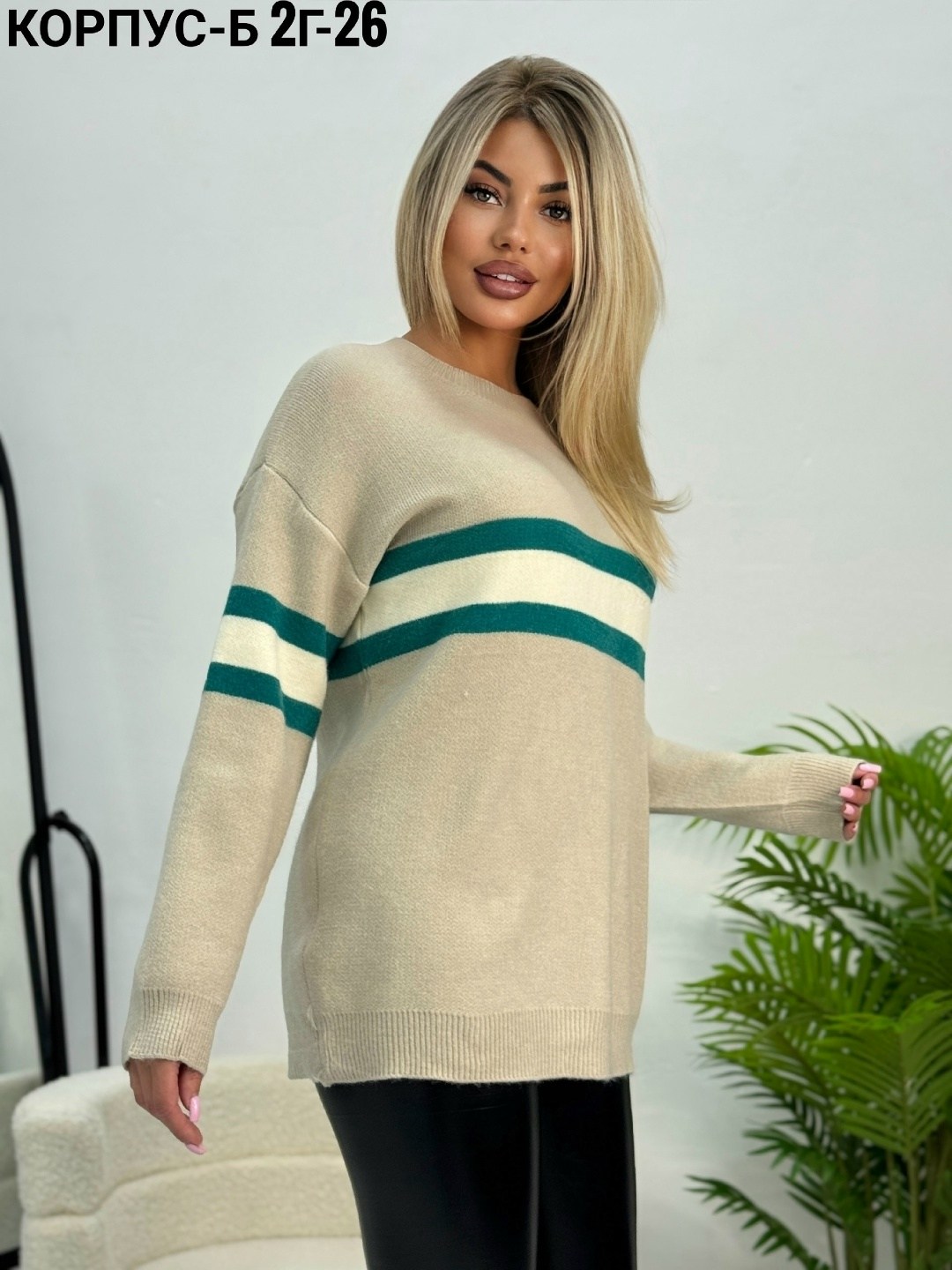 женская кофта,свитер кофта,свитера женские,кофта женская свитер,теплая кофта