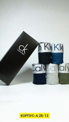 Нижнее белье