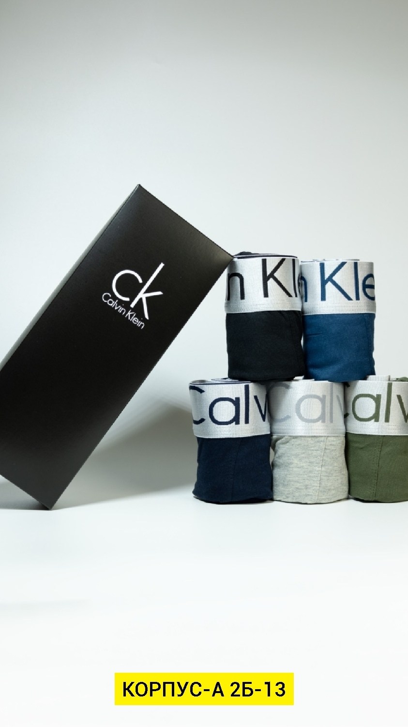 комплект мужских трусов,набор мужских трусов,подарочный мужской набор трусы боксеры,набор трусов,подарочный набор трусов для мужчины