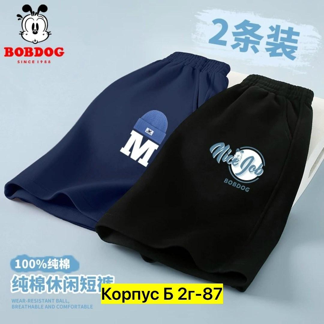 шорты мужские,шорты мужские повседневные,шорты мужские спортивные,спортивные штаны,повседневные шорты