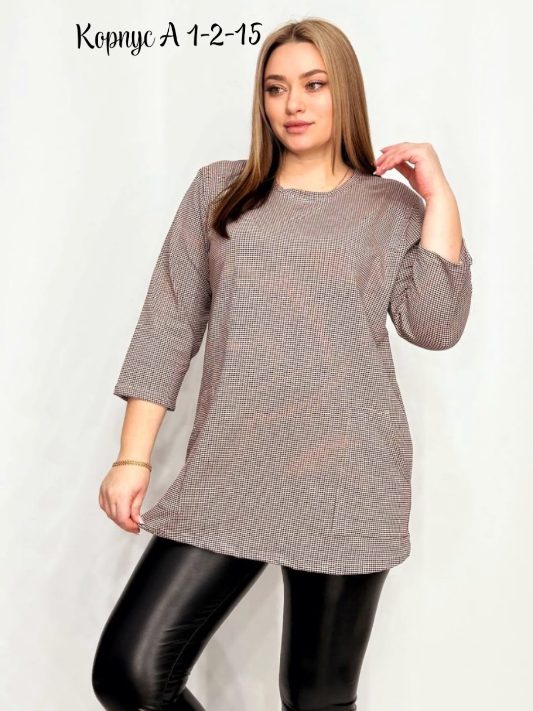 туника женская,кофта женская,теплая кофта,джемпера женские,женские блузки